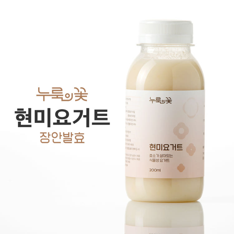 현미요거트 6개 실제 상품사진