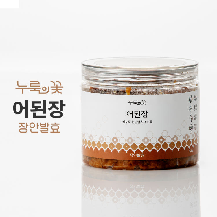어된장 실제 상품사진