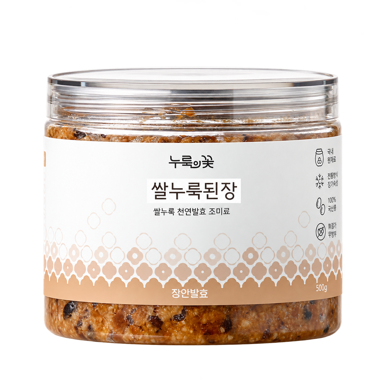 쌀누룩 된장 · AI 조명 연출 시안