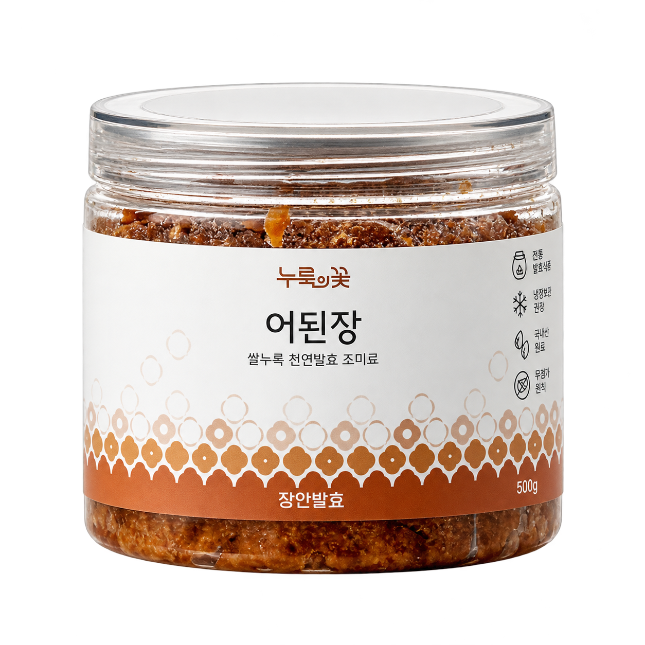 어된장
