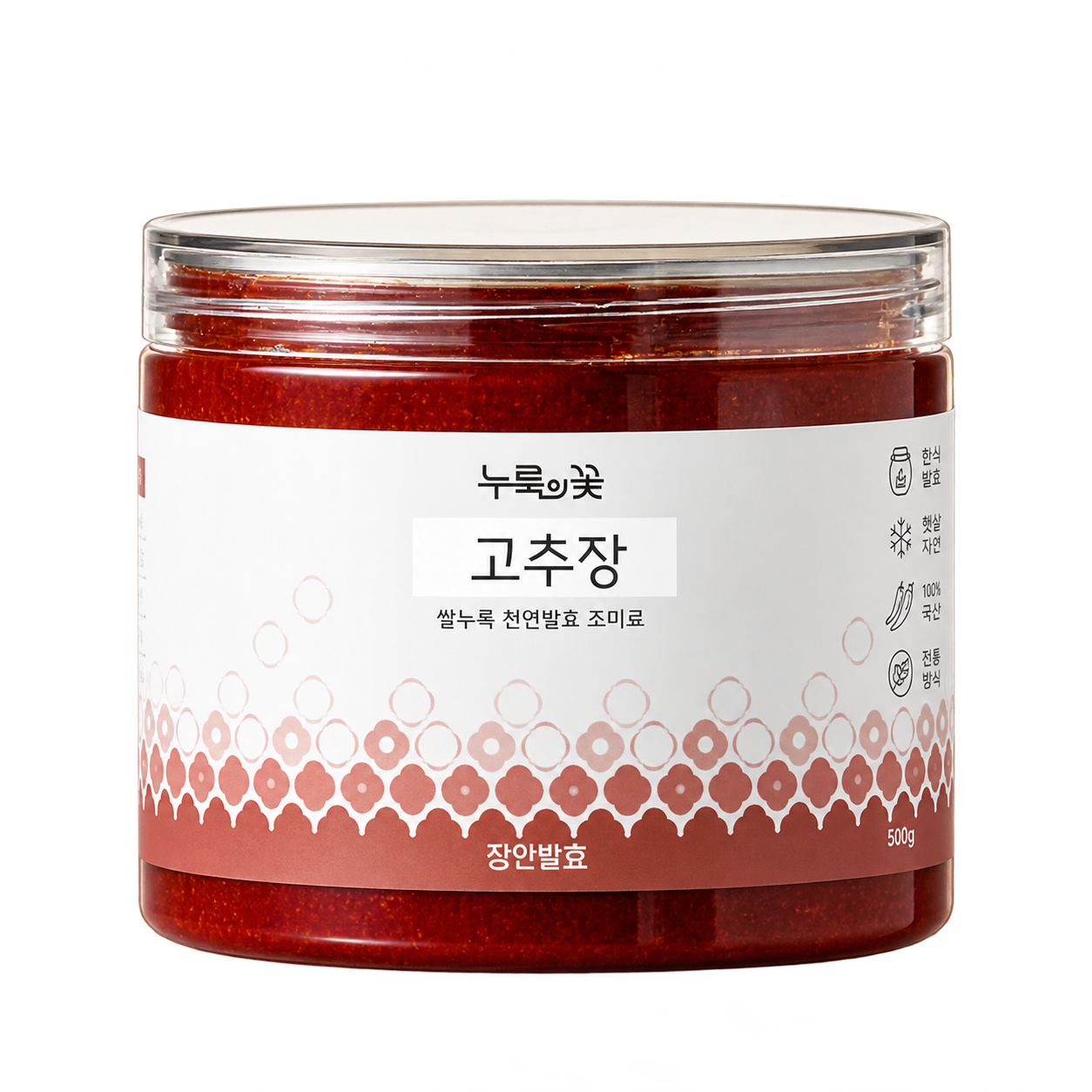 고추장 · AI 조명 연출 시안