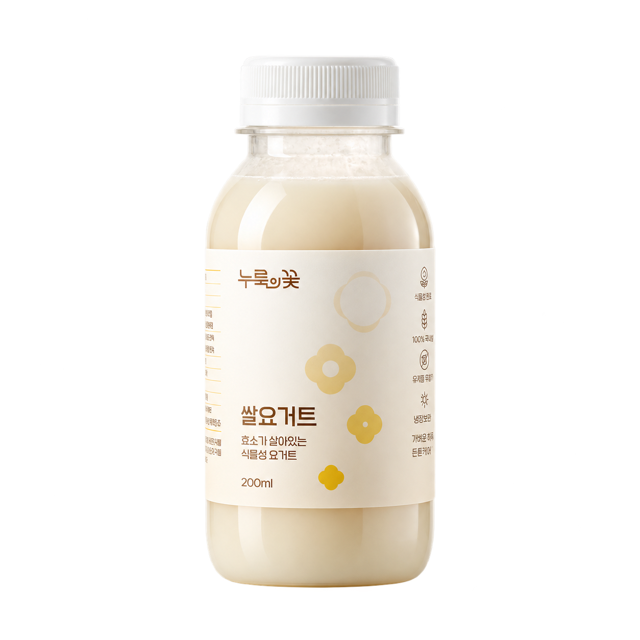 쌀요거트 · AI 조명 연출 시안