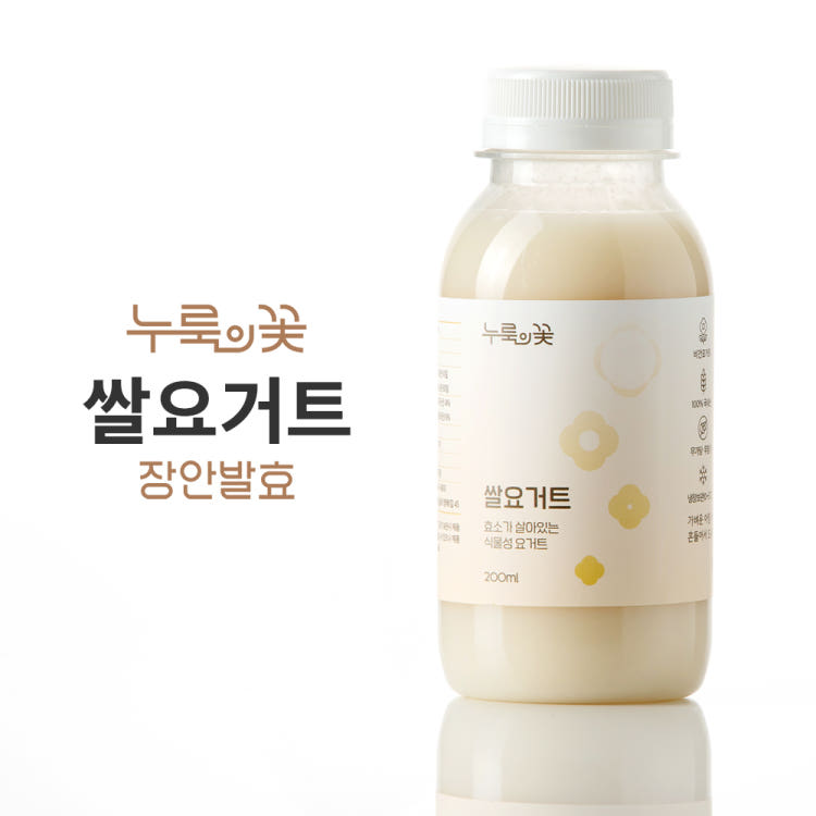 쌀요거트 실제 상품사진
