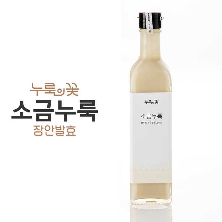 소금누룩 실제 상품사진